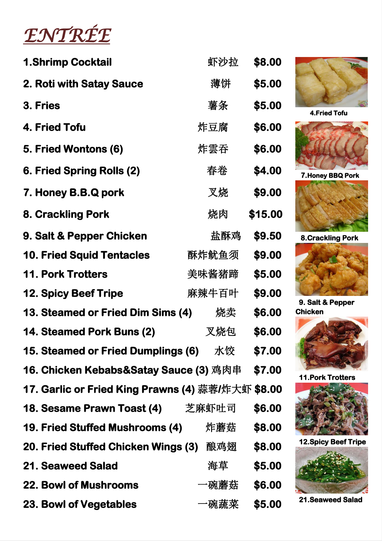 menu-first-choice-restaurant